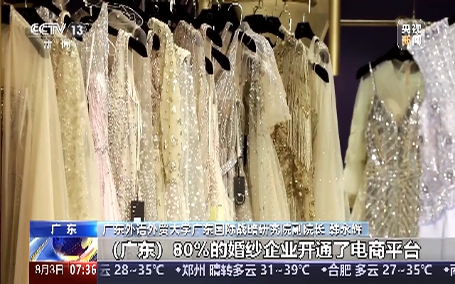 美国客户发邮件狂催中国婚纱